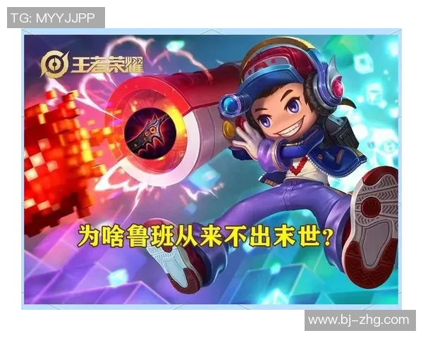 争议决策：风劫鲁班七号闪现突脸被秒，导致被翻盘